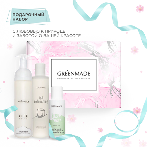 Подарочный набор для женщин GREENMADE косметический Нежность биочистка greenmade pink crystal 100 мл