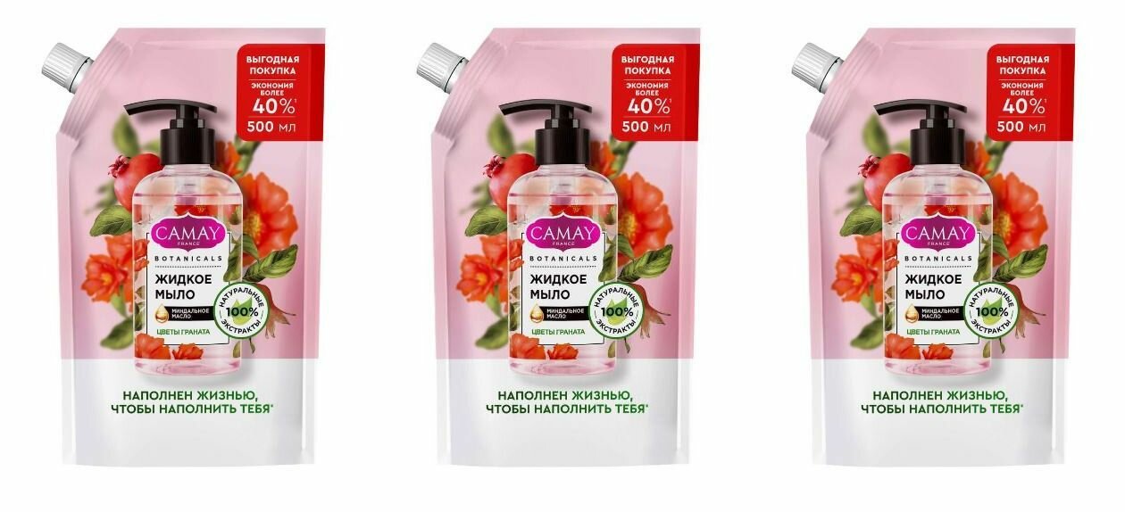 Camay Botanicals Мыло жидкое Цветы Граната, 500 мл - 3 шт