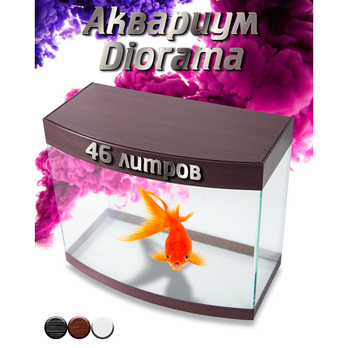 Аквариум для рыбок Diarama 46L Choco Edition V2.0