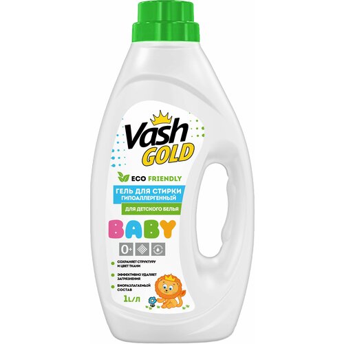 Vash Gold 6 Гель для стирки детского белья гипоаллергенный Eco Friendly Baby 1000 мл на 40 стирок 677₽