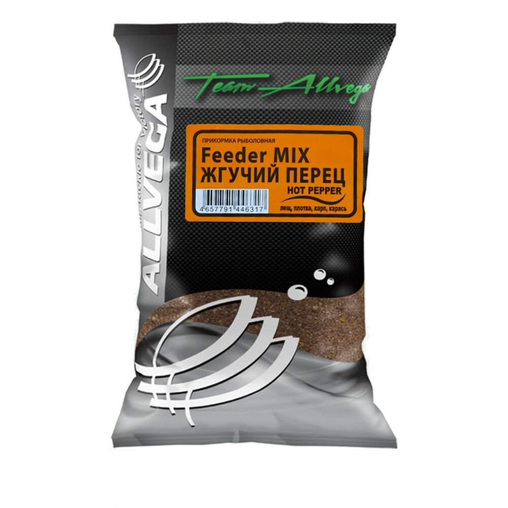 Прикормка ALLVEGA "Team Allvega Feeder Mix Ноt Pepper" 1 кг (жгучий перец), 2 штуки
