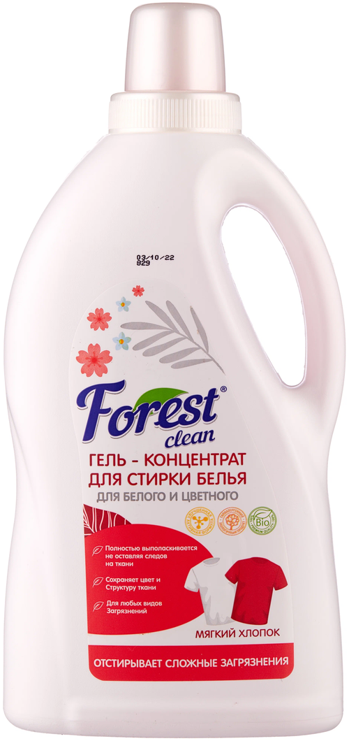 Средство для стирки Forest clean Гель-концентрат д белья универсальный, Мягкий хлопок 1,5 л.
