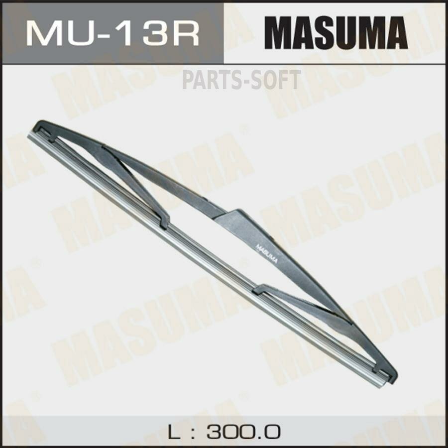 MASUMA MU-13R Щетка стеклоочистителя задняя 300 мм каркасная 1 шт MASUMA WIPER BLADE MU-13R