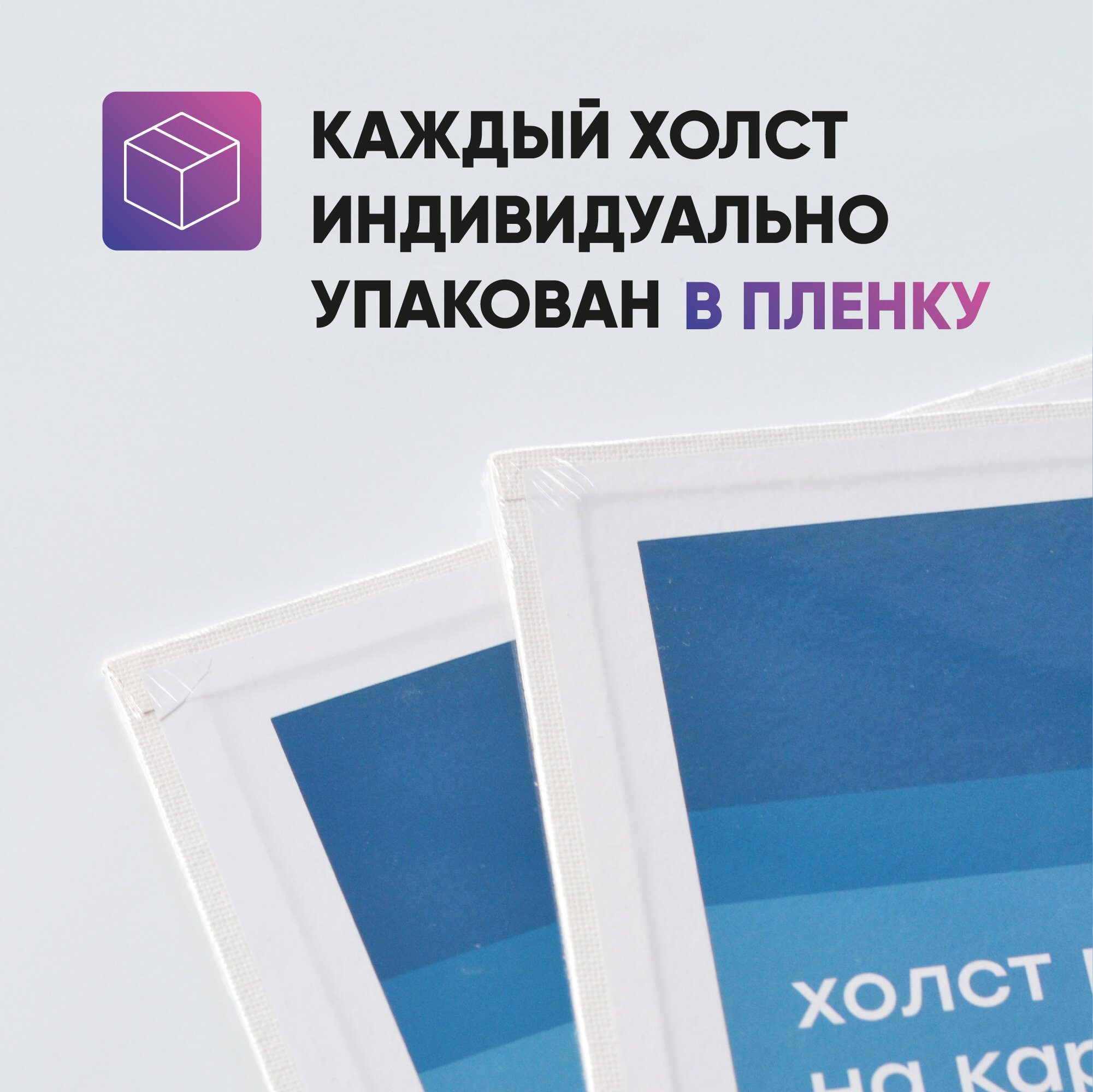 Набор холстов на подрамнике Гамма "Студия" грунтованные, 20х30 см мелкое зерно / 5 штук для рисования и росписи масляными, акриловыми и гуашевыми красками