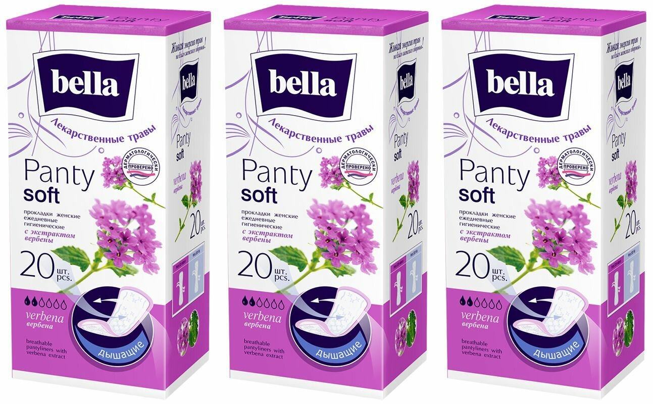 BELLA Прокладки ежедневные PANTY HERBS Verbena с экстрактом вербены 20 шт ,3шт.