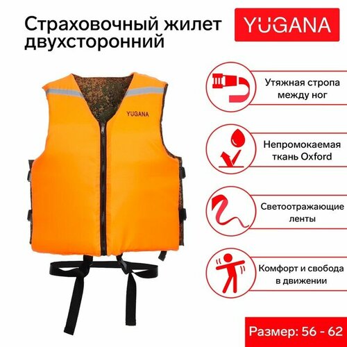 фото Жилет страховочный yugana, двухсторонний, размер 56-62