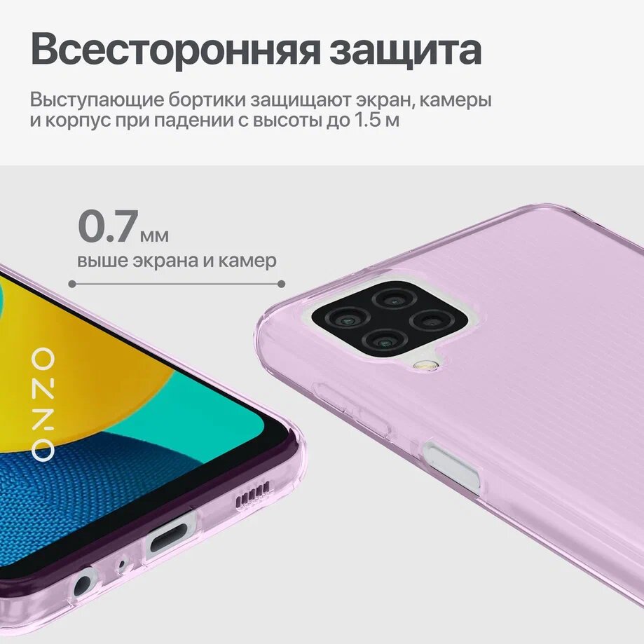 Чехол на Самсунг Галакси М32 тонкий / Бампер накладка на Samsung Galaxy M32 сиреневый прозрачный