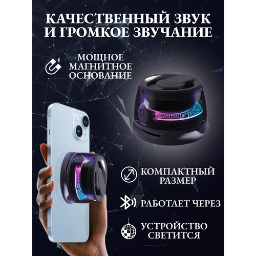 Колонка портативная мини Ultra Bluetooth с подсветкой 4 ч Premium Audio Original 100000₽