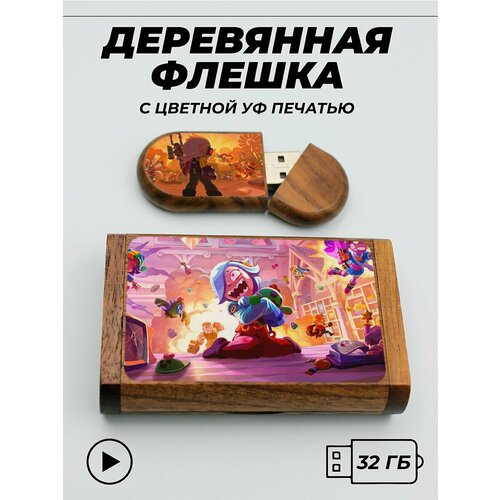 Флешка подарочная, Brawl Stars