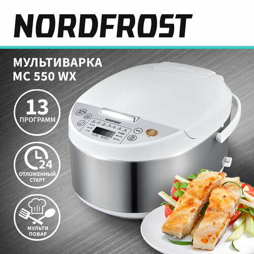 Мультиварка NORDFROST MC 550 WX, пароварка, мультиповар, объем 5 л, 13 программ, цвет нержавеющая сталь