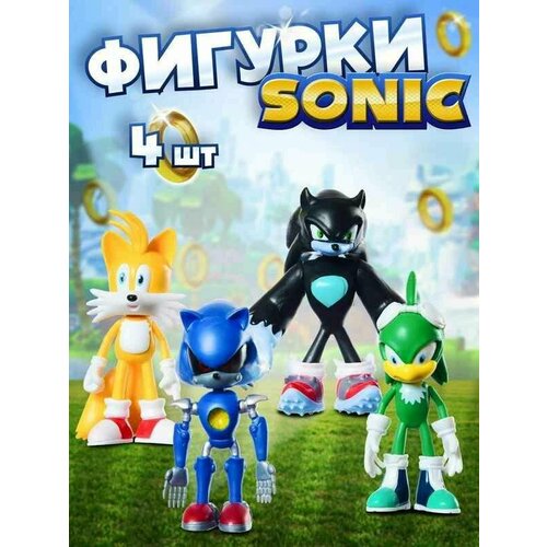 Игровой набор фигурок Соник Sonic - 4 персонажа 12 см от GadFamily_Shop фигурки соник sonic 3 в 1 16 см летучая мышь руж супер соник ёж соник детские игрушки