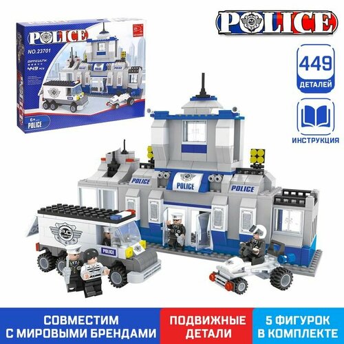 Конструкторы конструктор lb city police 449 деталей с led подсветкой lb614 конструктор полицейский участок