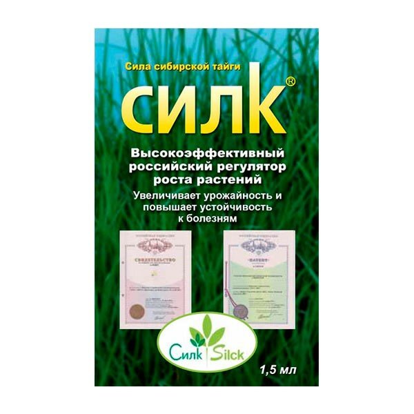 Удобрения для открытого грунта