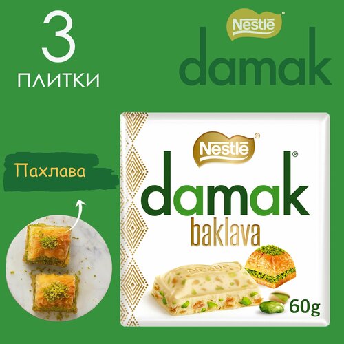 DAMAK шоколад с фисташками и пахлавой 60 гр (3 шт.)