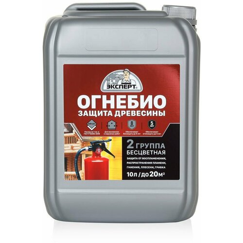 olimp пропитка огнебиозащитная ii кат красная 10л Пропитка огнебиозащитная эксперт (10л)