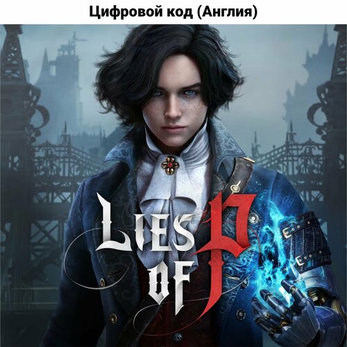 Lies of P Standard Edition на PS4/PS5 (Цифровой код, Англия)