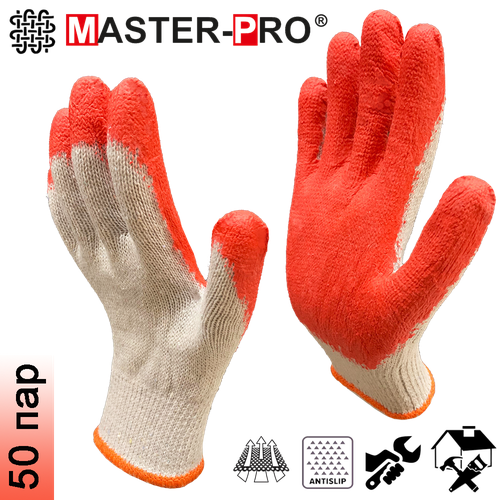 10 пар перчатки рабочие х б master pro стандарт плотность 7 10 50 пар. Перчатки рабочие Master Pro СТАНДАРТ-1Л х/б с латексным покрытием, плотность 4/10