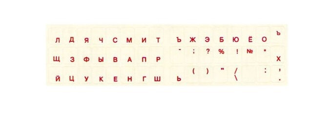 Наклейки для клавиатуры D2 Tech SF-01R (русский шрифт, красный цвет на прозрачном фоне)