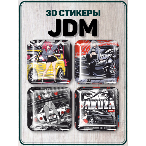 3D стикеры на телефон наклейки JDM Япония