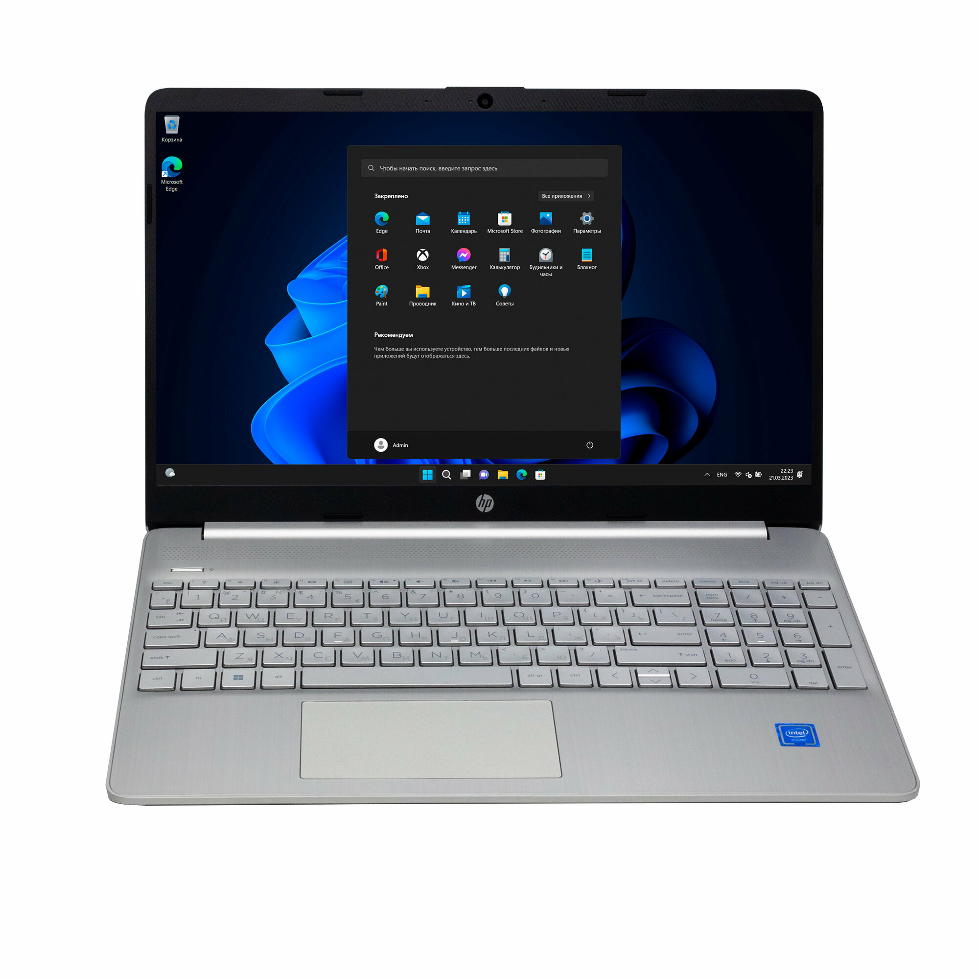 Ноутбук HP Laptop 15 15.6" HD/Intel Celeron N4120 1.1ГГц/8Гб DDR4 RAM/512Гб SSD/Intel UHD Graphics 600/Windows 11 Pro/Русская клавиатура/Серебристый