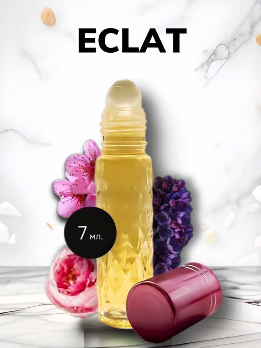 Духи масляные арабские Eclat...