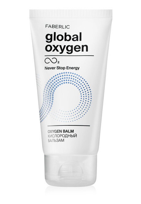 Faberlic Кислородный бальзам Global Oxygen