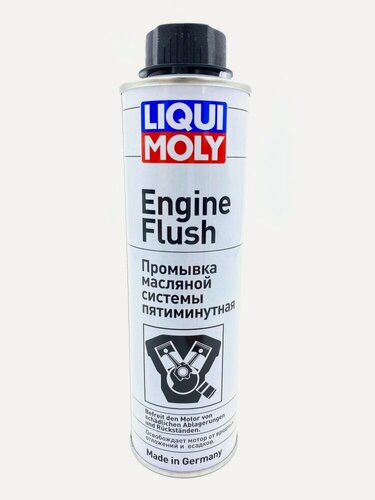 Изображение товара LIQUI MOLY Пятиминутная промывка масляной системы двигателя (0,3л) 1920