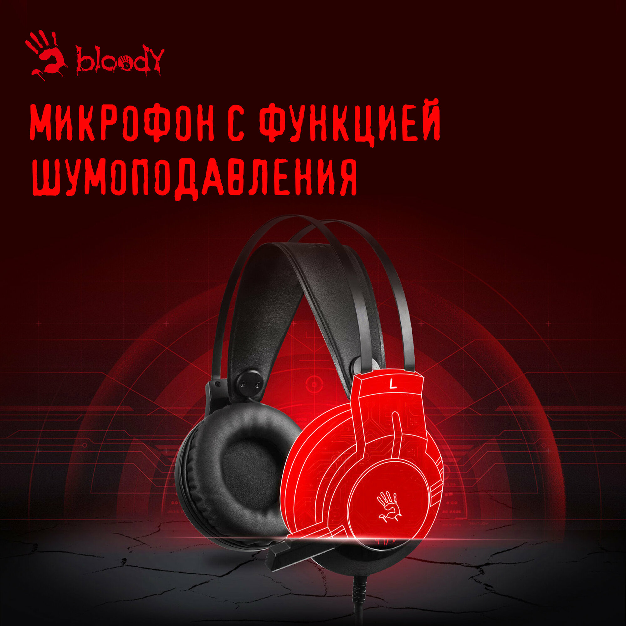 Наушники с микрофоном A4Tech Bloody J437 черный 1.8м мониторные USB (J437)