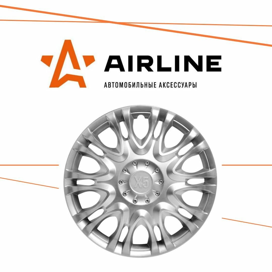 AWCC-16-11 Колпаки колесные 16" "Х5" передние на Газель серебристый (компл. 2 шт.)