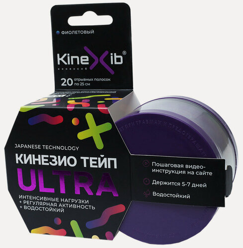 Изображение товара Бинт эласт кинезио-тейп KINEXIB ULTRA 5смх5м (фиолетовый)