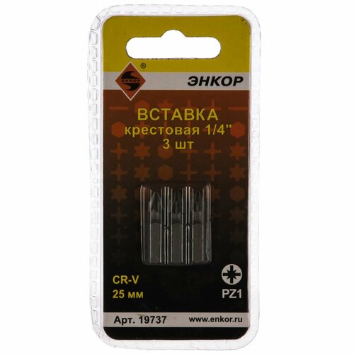 Вставка Энкор 19737 695₽