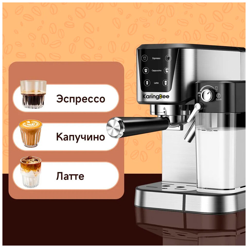 Кофеварка рожковая KaringBee CM5280, черно-белый экран - фотография № 3