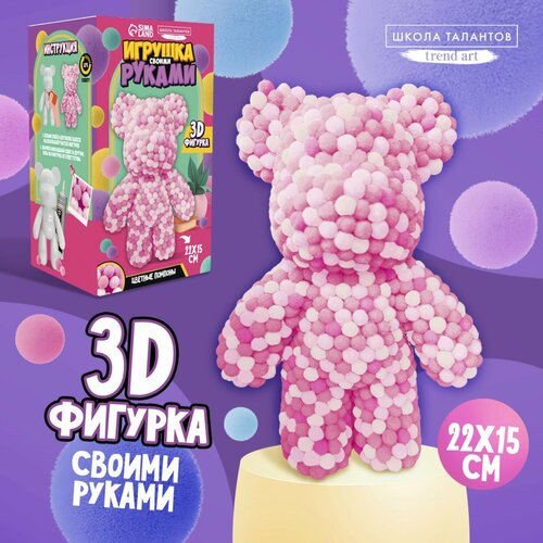 Игрушка помпонами Медведь белый розовый 1091₽