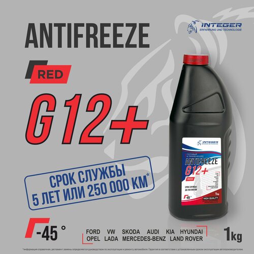 Антифриз 1кг красный охлаждающая жидкость -45 G12 INTEGER RC1017H FORD WSS-M97B44-D 586₽