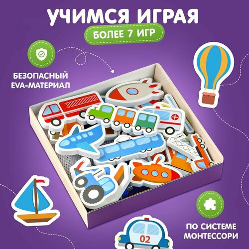 Развивающие игрушки для малышей, для ванной Детский набор фигурок 
