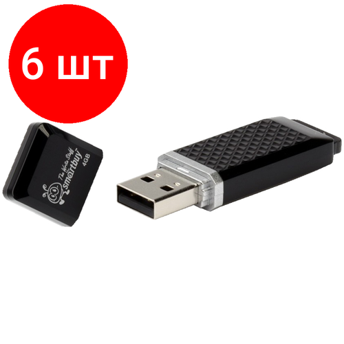 Комплект 6 шт, Память Smart Buy Quartz 4GB, USB 2.0 Flash Drive, черный