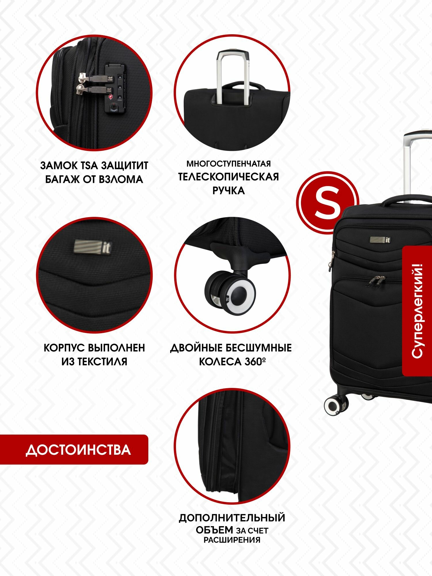 Комплект чемоданов IT Luggage, 2 шт.