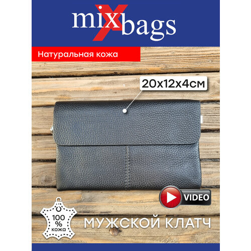 Сумка клатч  Mix Bags B-1620-1, фактура зернистая, черный