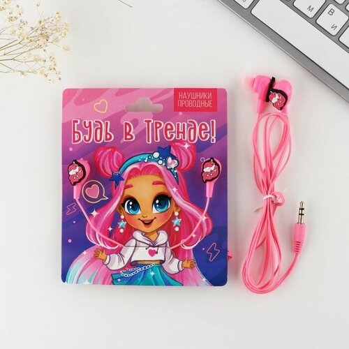 Наушники на открытке Будь в тренде мод OBT 11 120 см 550₽