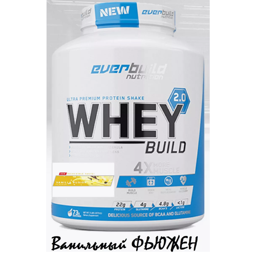 EN Whey Build 2.0 2270g (Ванильный фьюжн)