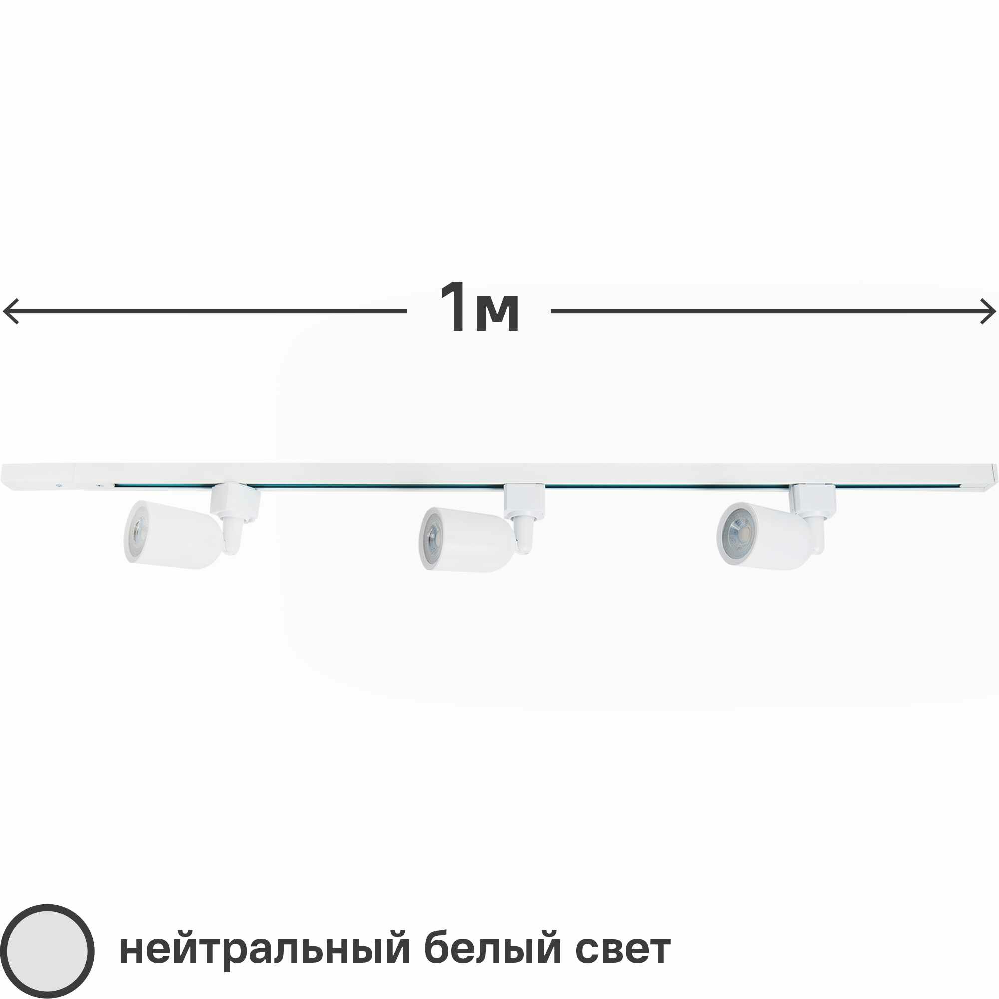 Трековый светодиодный светильник Volpe UL-00006781 - фото №7