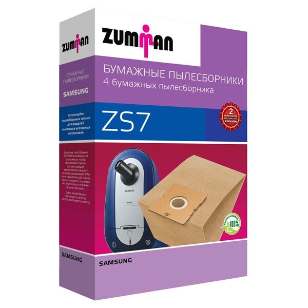 Пылесборник Zumman ZS 7