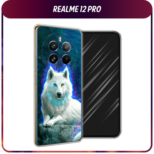 Силиконовый чехол на Realme 12 Pro/Realme 12 Pro Plus / Реалми 12 Про/Реалми 12 Про Плюс Белоснежный волк силиконовый чехол на realme 10 pro реалми 10 про белоснежный волк