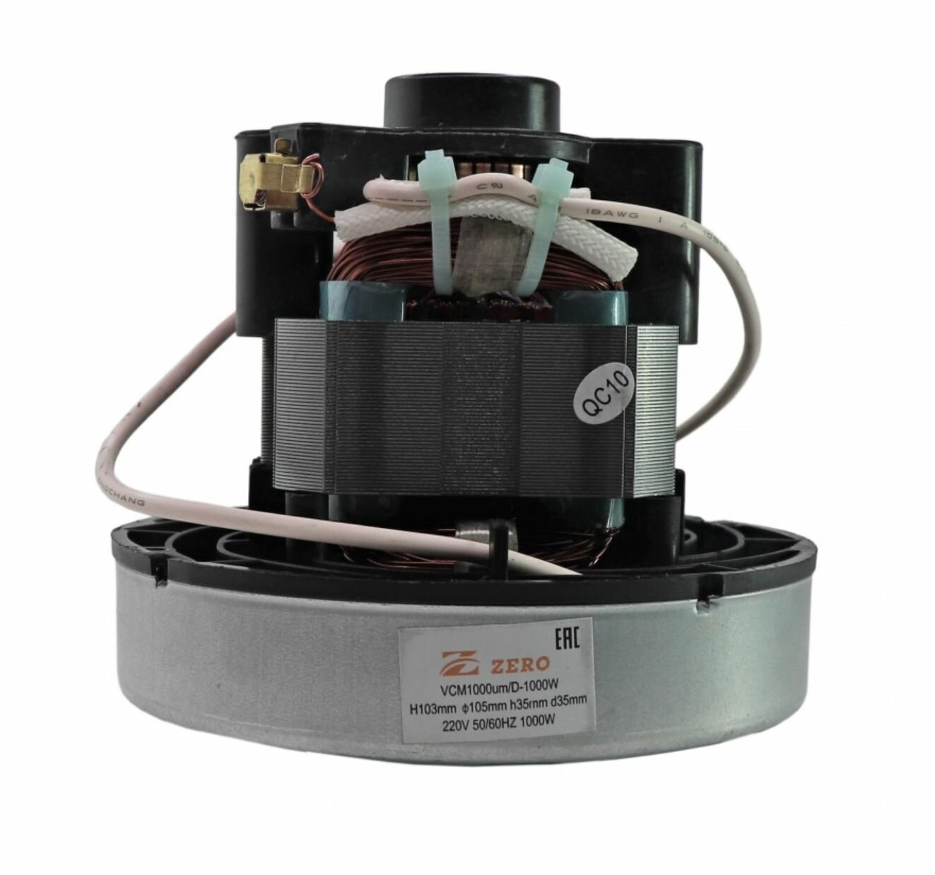 фото Двигатель универсальный 1500W для пылесоса VC07W107