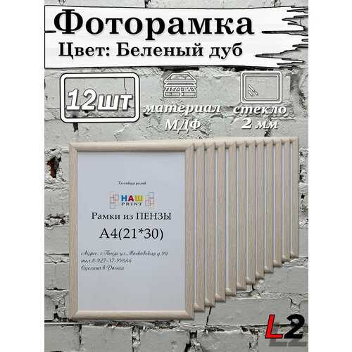 бежевый, белый
