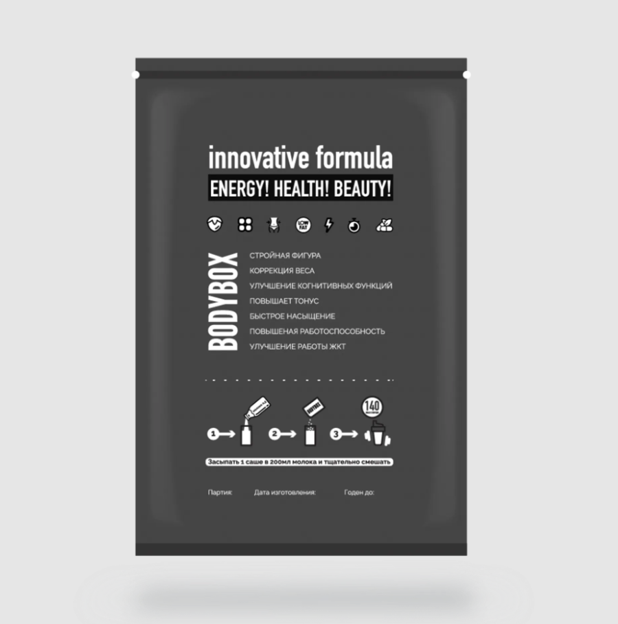 Функциональное питание для контроля веса BODYBOX "CHOCOLATE & NUT" — фото 1