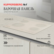 Варочная панель встраиваемая электрическая Kuppersberg ECS 622 C