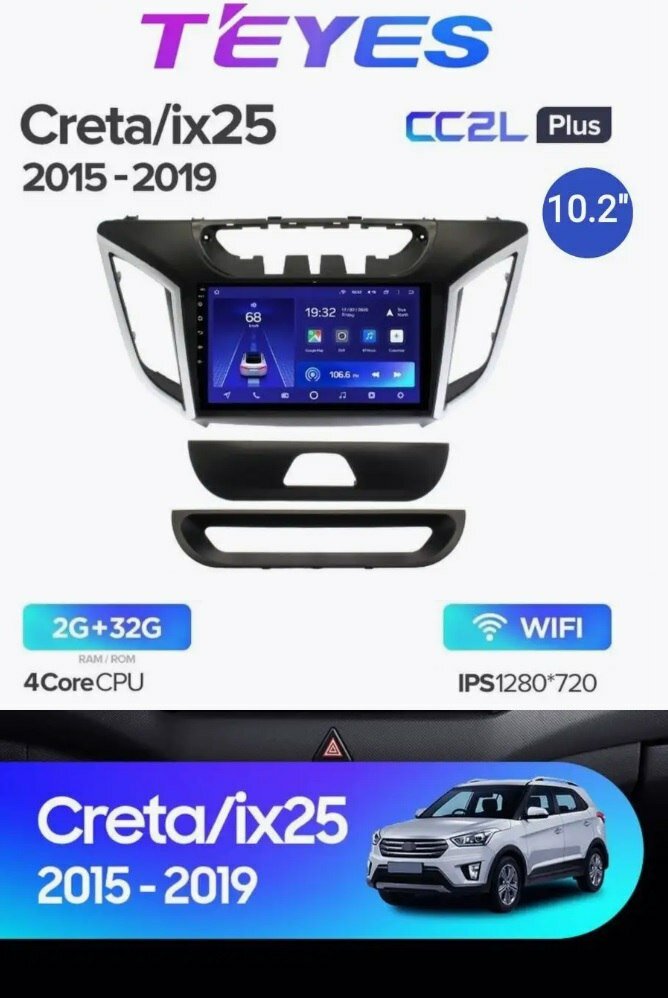 Магнитола Teyes CC2L plus 2+32GB 10" Hyundai Creta ix25 2015-2019г.
