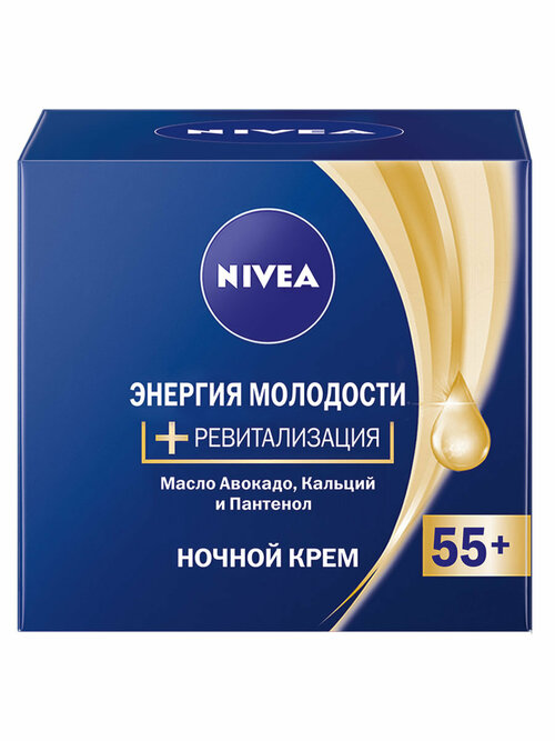 Крем Nivea энергия молодости 55+ ночной, 50 мл