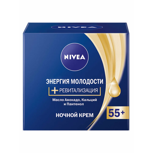 фото Антивозрастной ночной крем для лица nivea "энергия молодости" восстановление 55+ против морщин, 50 мл